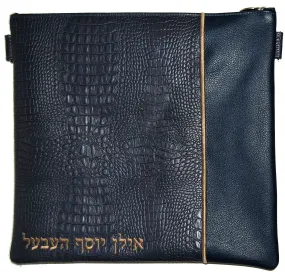 Leather Tallis &amp; Tefillin with bag with vertical side strip 295F-NV3